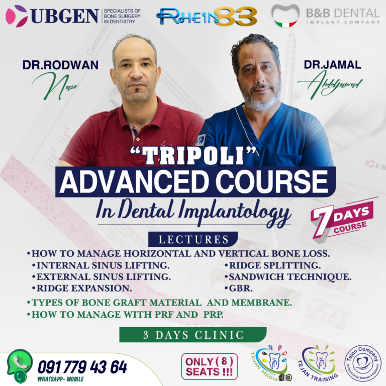 course RODWAN JAMAL TRIPOLI