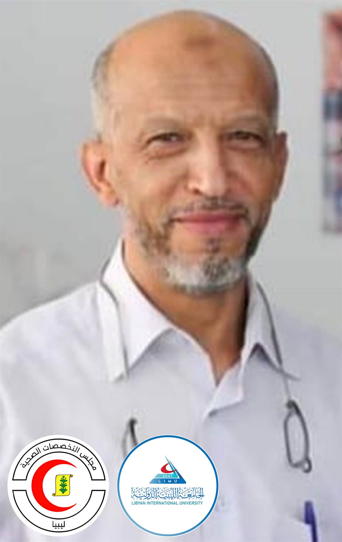 Dr. Omar Alojali