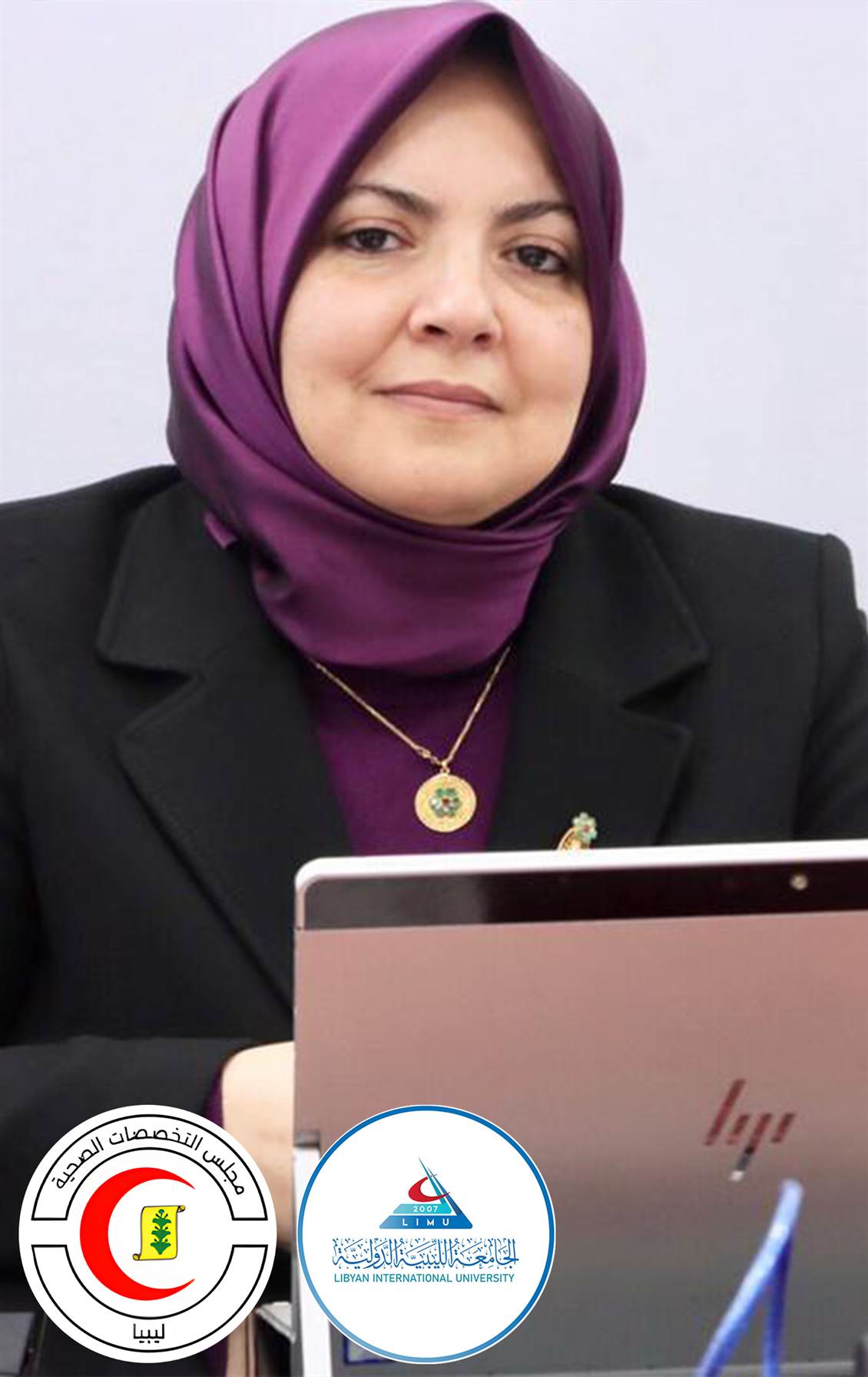 Dr. Mervet El-Zuki