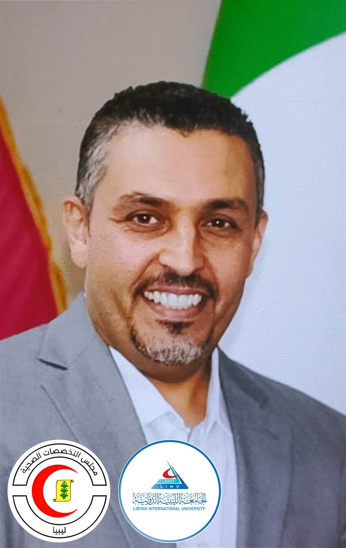 Dr. Omar El Huni